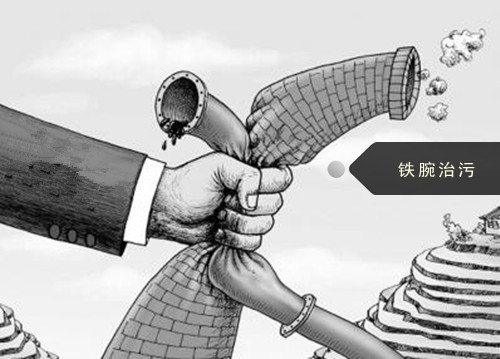 定襄對鍛造廠實行鐵腕治污行動