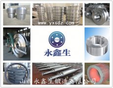 廠家供應 40Cr鍛件 山西永鑫生可按圖紙鍛造加工