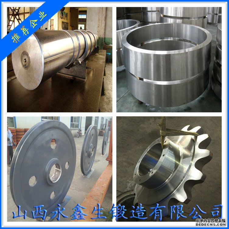 鍛造34Cr2Ni2Mo材質