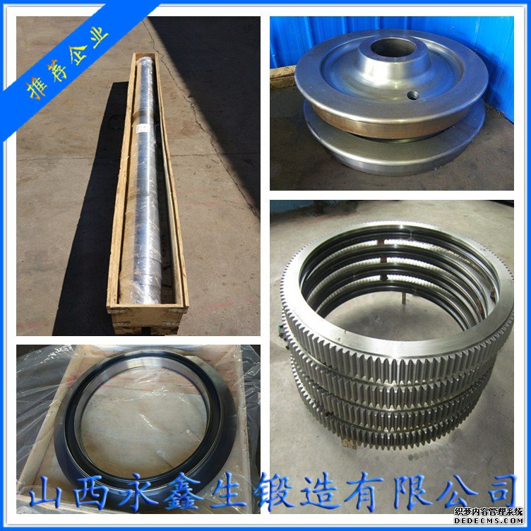 鍛造34CrNi3Mo材質