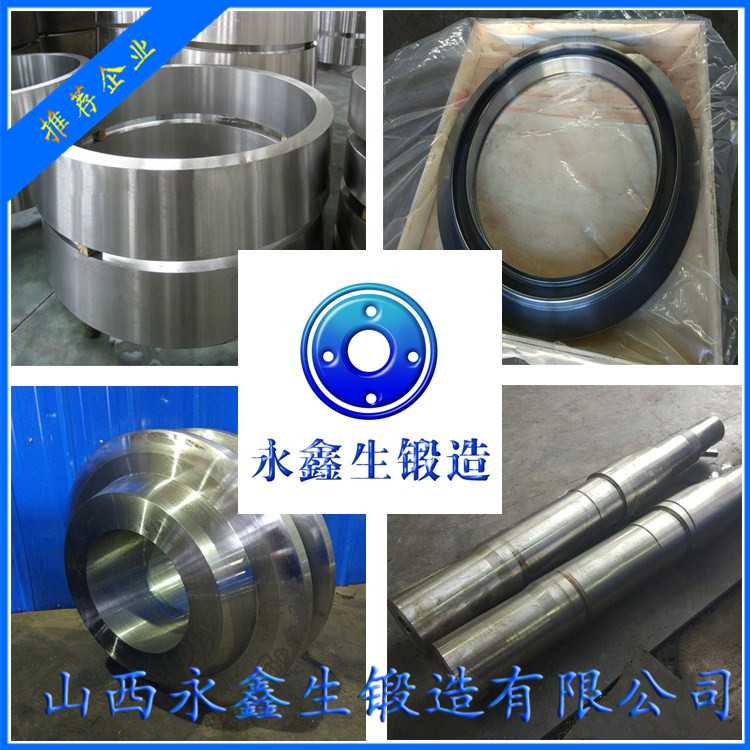 21CrMo10材質鍛件