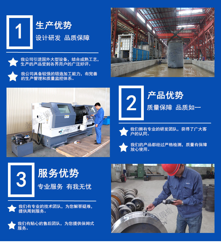 公司優勢