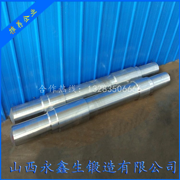 LZ50火車軸鍛件