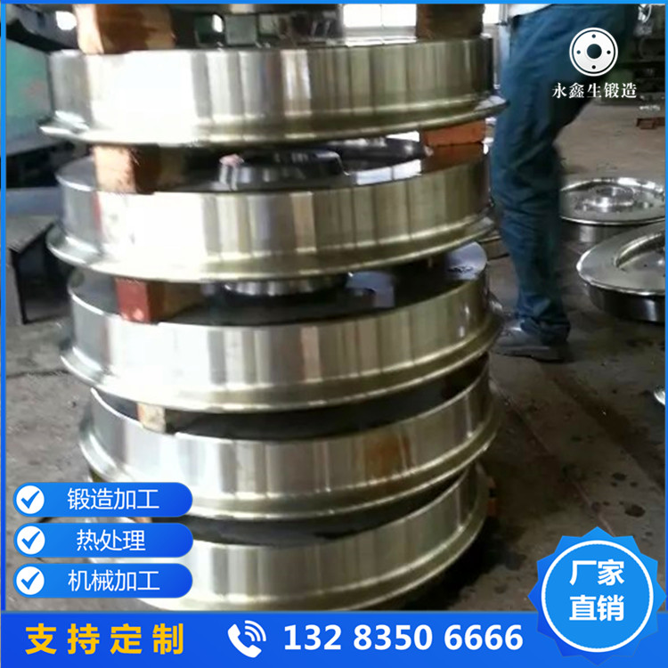 輪盤鍛件