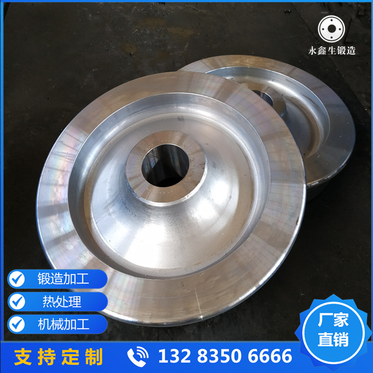 SAE1330輪盤鍛件