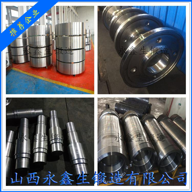大型電機環環件