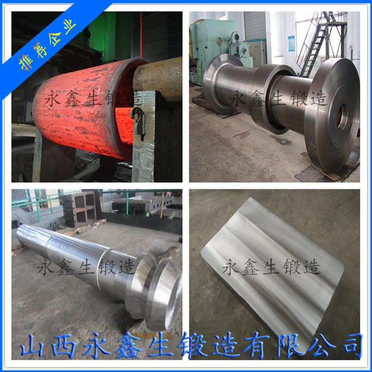 鍛造21CrMo10