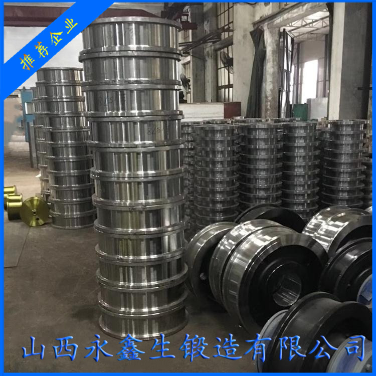 行走機構車輪鍛件