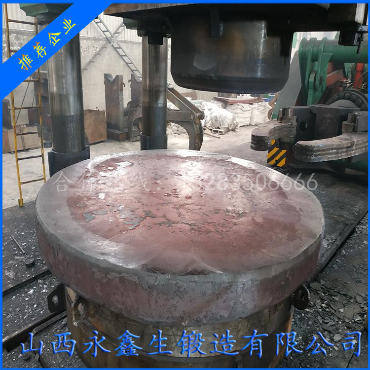 汽輪機盲板鍛件