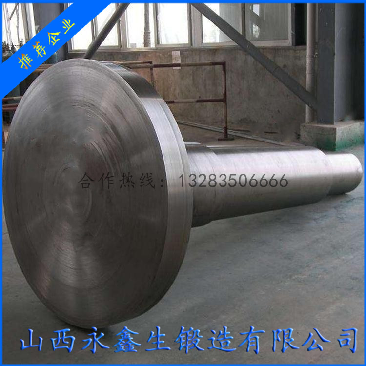 風電機艙主軸鍛件