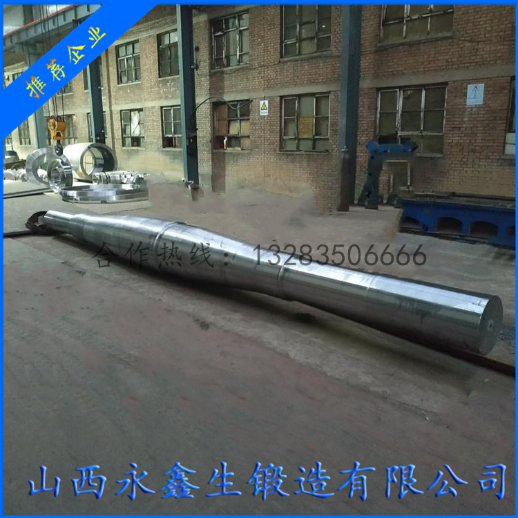 35CrMoA風機軸鍛件