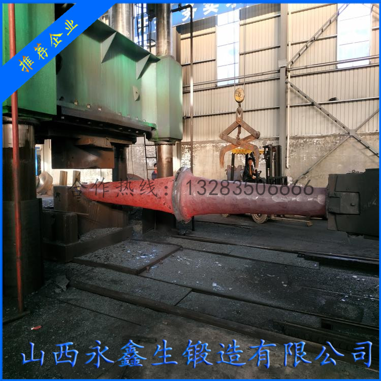 引風機主軸鍛件