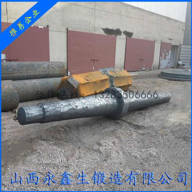 電站一次風機鍛件