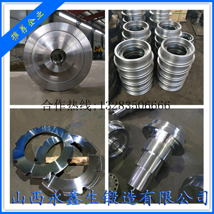 傳動側耳軸鍛件