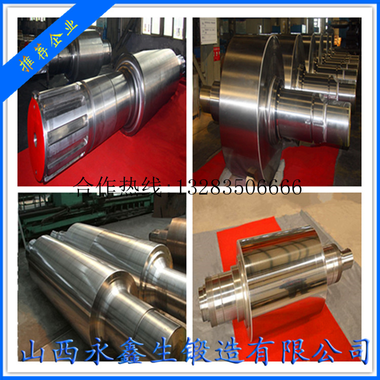 HZ102F 連鑄輥鍛件