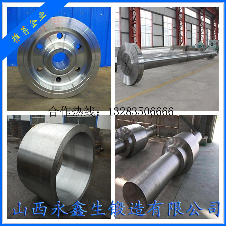 9Cr2MoV 冷軋輥鍛件