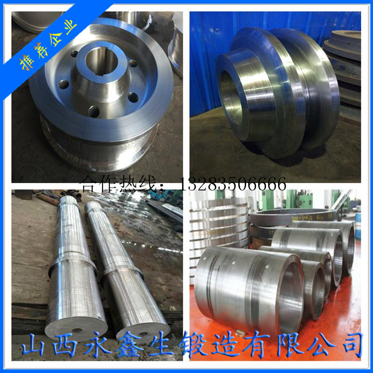50CrMnMo 熱軋輥鍛件