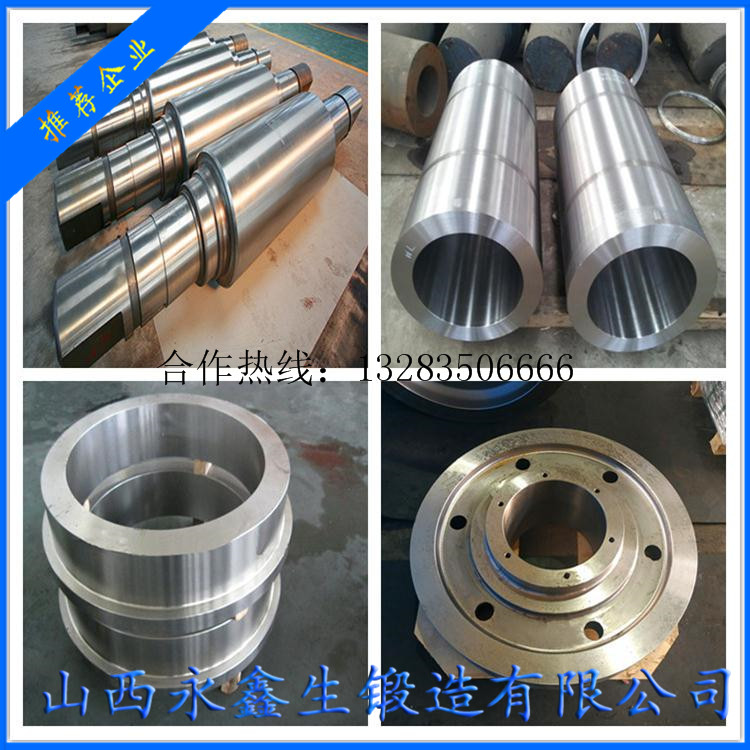 60CrMnMo 熱軋輥鍛件