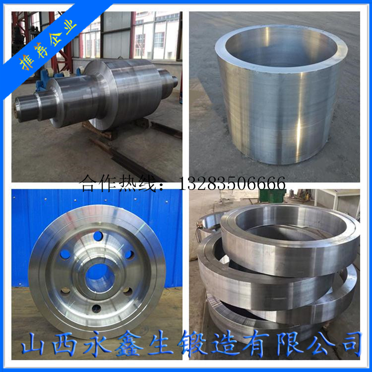 70Cr3Mo 熱軋輥鍛件
