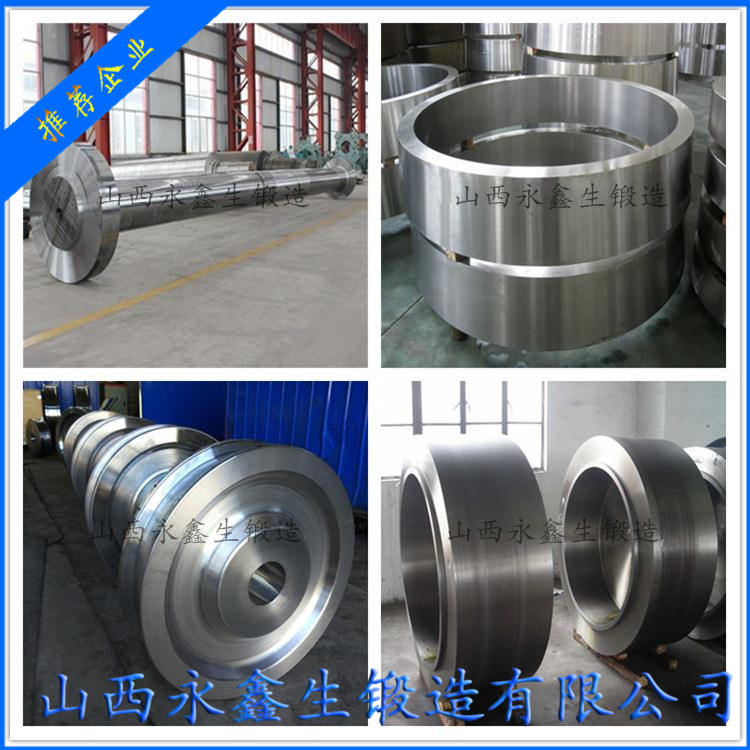 20CRNIMO壓延輥鍛件