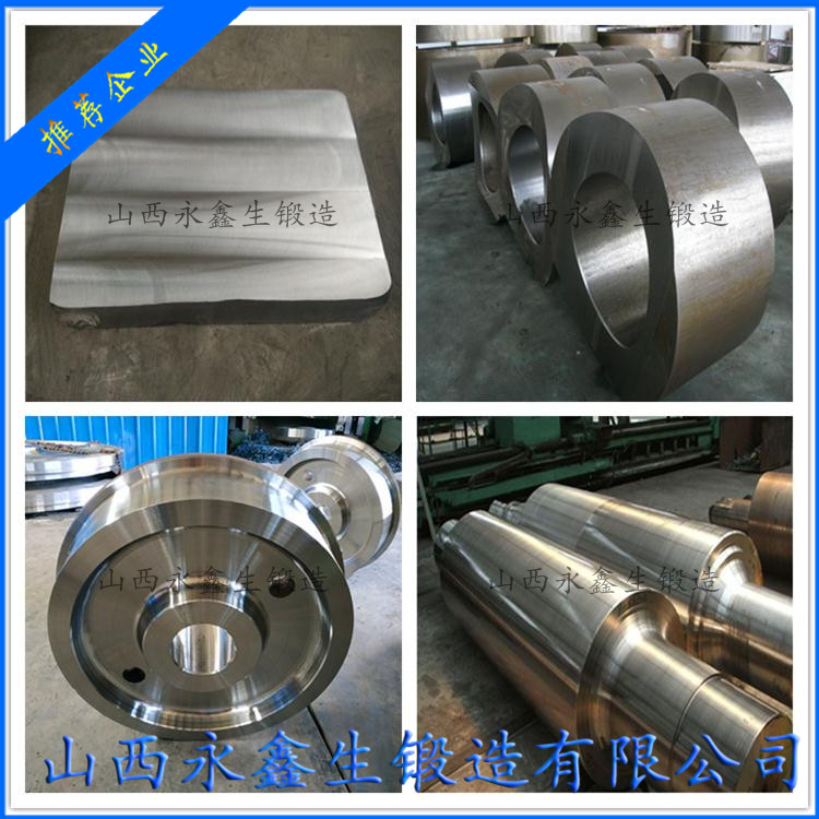 研磨機輥子軸鍛件