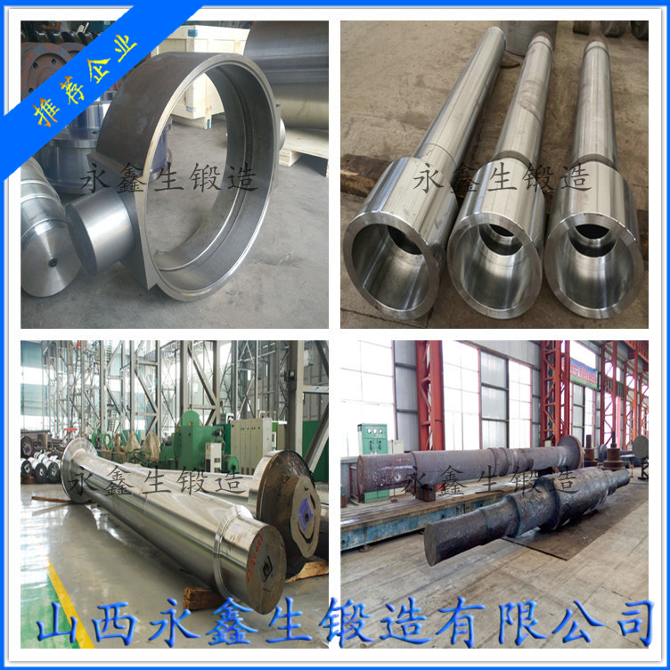 油缸鍛件加工鍛造