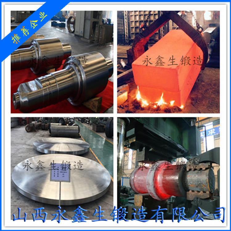 鍛造SY2750油缸鍛件