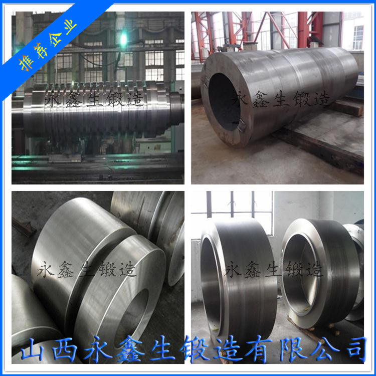 鍛造擠壓機外套鍛件