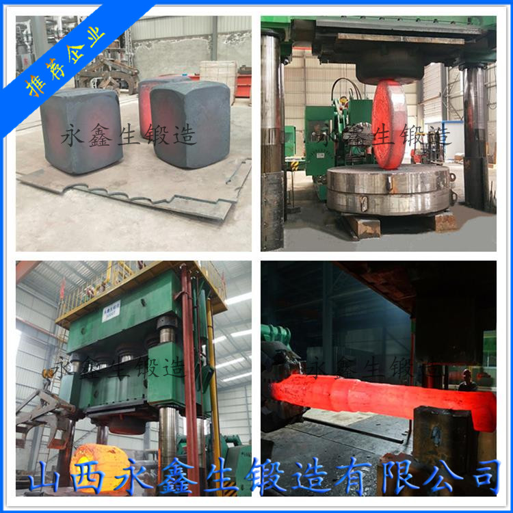 鍛造3000T油缸鍛件