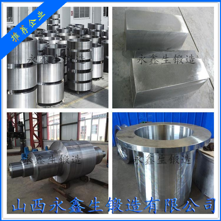 液壓機主軸護套鍛件