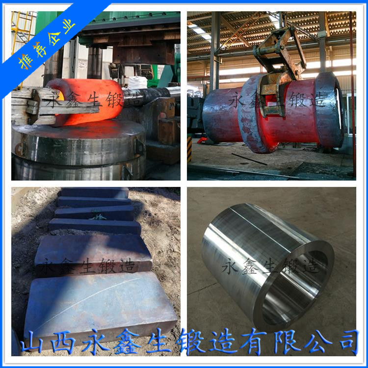 鋁型材擠壓機活塞桿鍛件