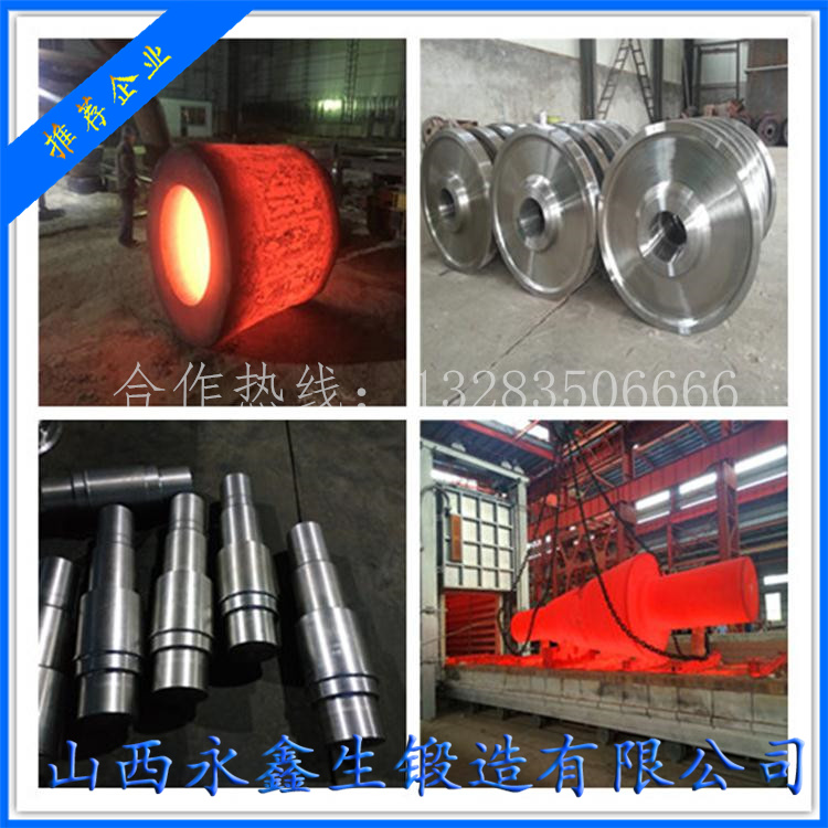 輥筒鍛造高壓成球機