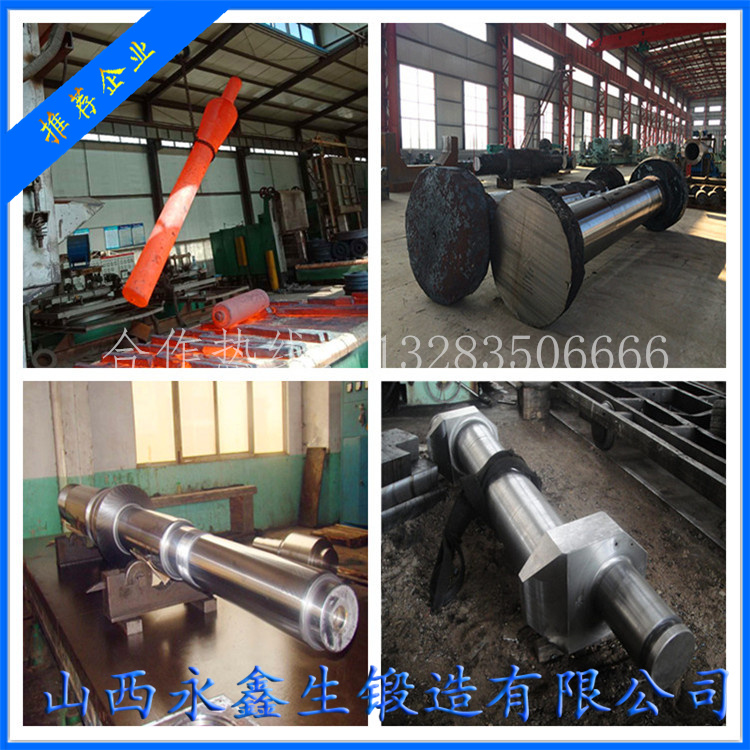 半高速鋼軋輥鍛件
