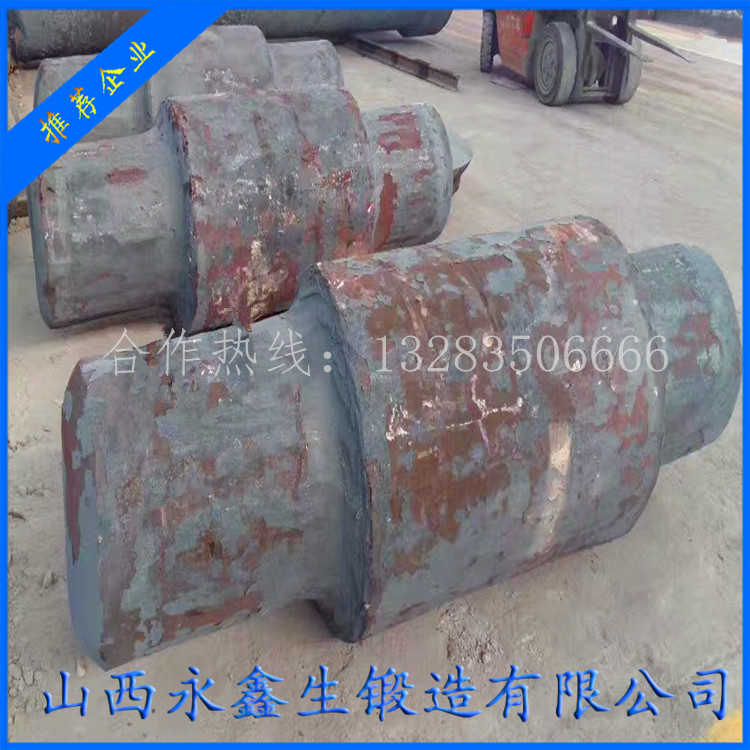 半軸套管毛坯鍛件