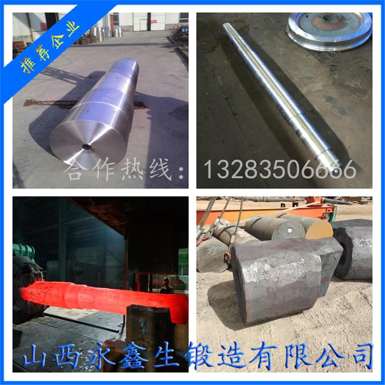 鍛造球磨機中空軸