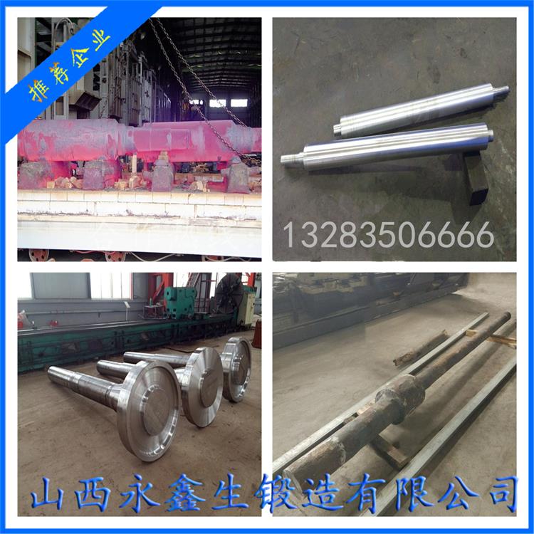 破碎機主軸鍛件