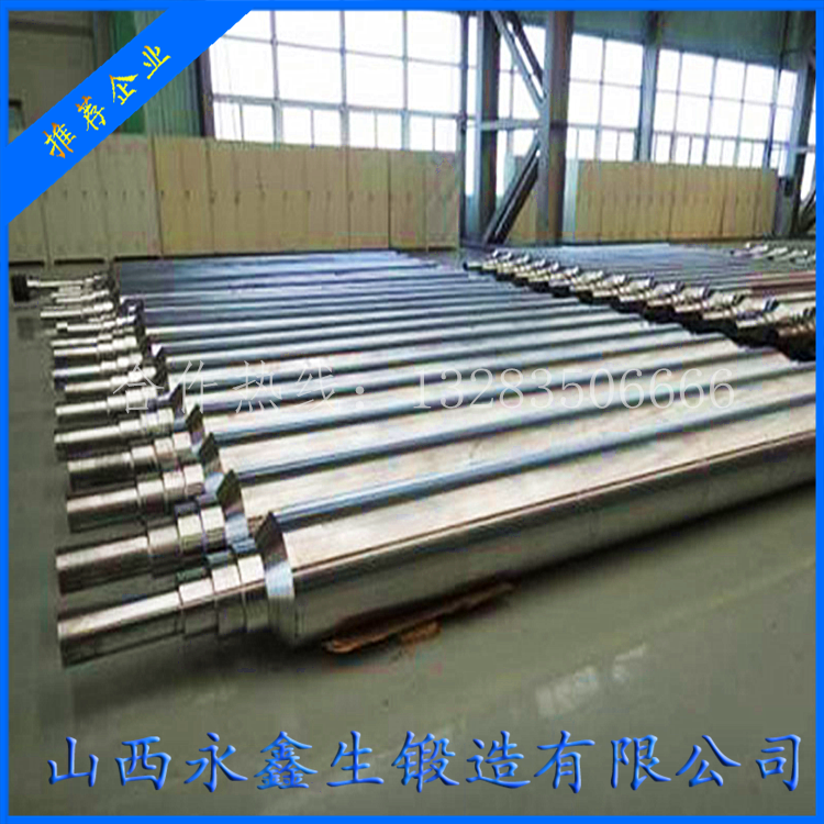 9Cr2Mo軋輥鍛件