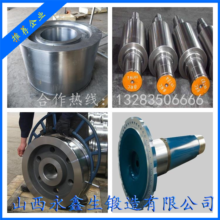 六面頂壓機活塞鍛件