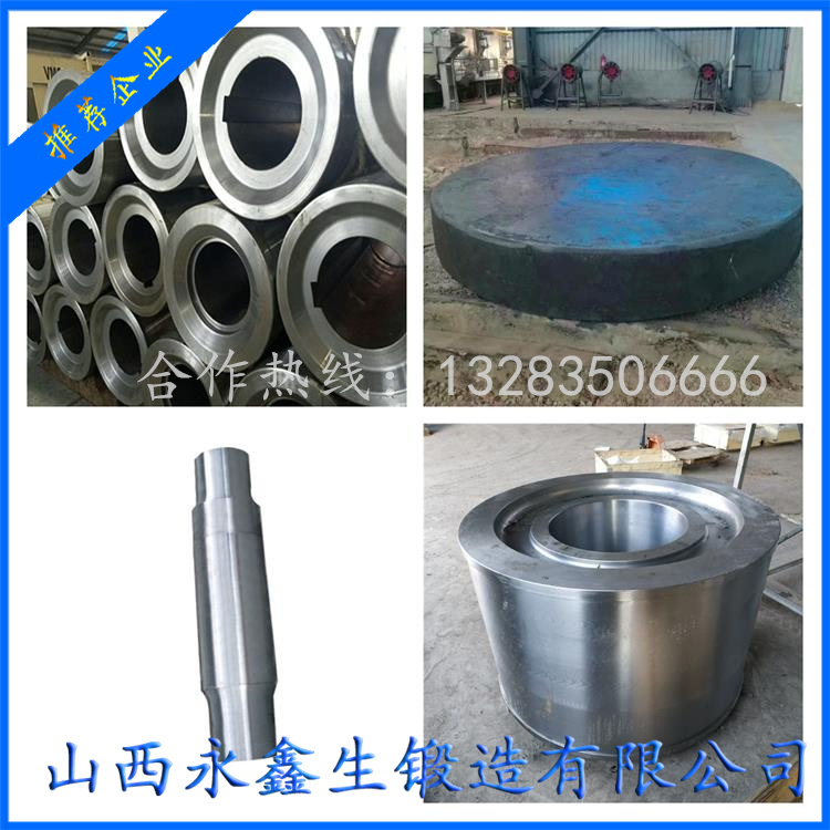 Q355鍛件