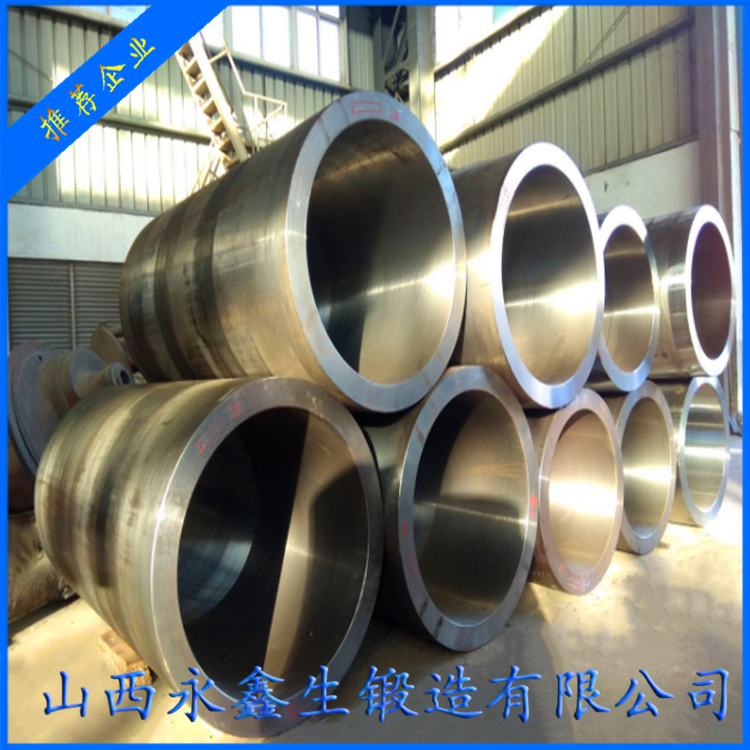 重質油分離器鍛件