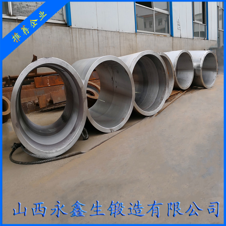 重質油分離器補強管鍛造件