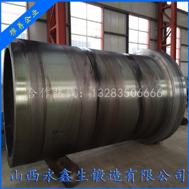 雙頭法蘭缸體鍛件