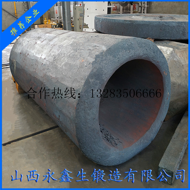 冷高壓分離器16Mn(HIC)筒體鍛件