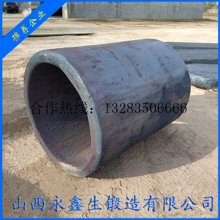 干法回轉窯鍛件