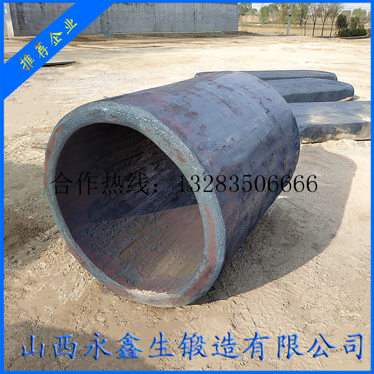 原料磨機筒鍛件