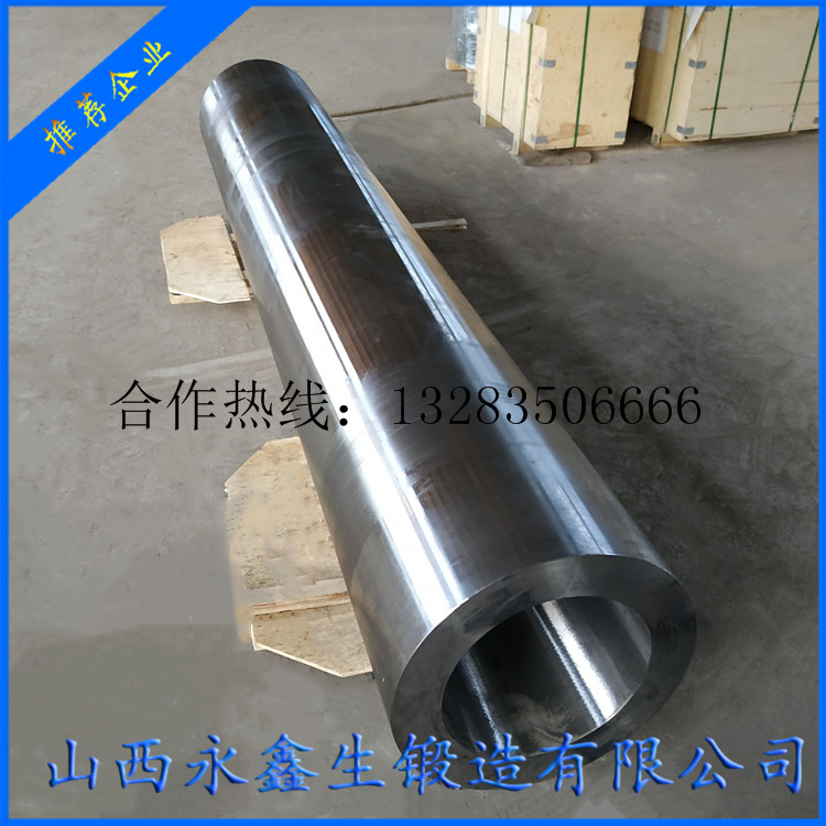 管磨機筒鍛件
