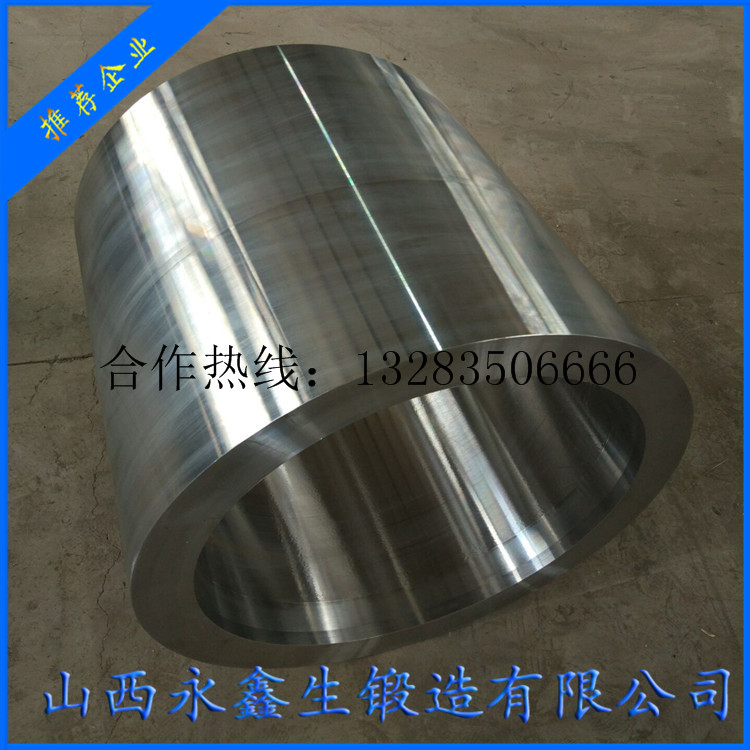 高壓輥磨機筒鍛件