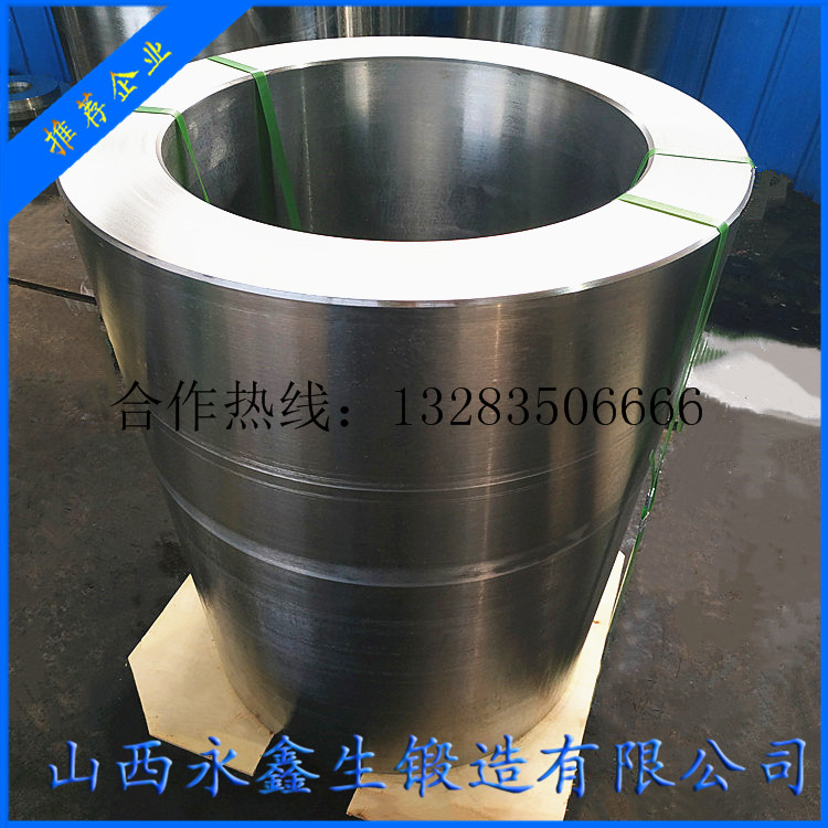 風掃鋼球磨機筒鍛件