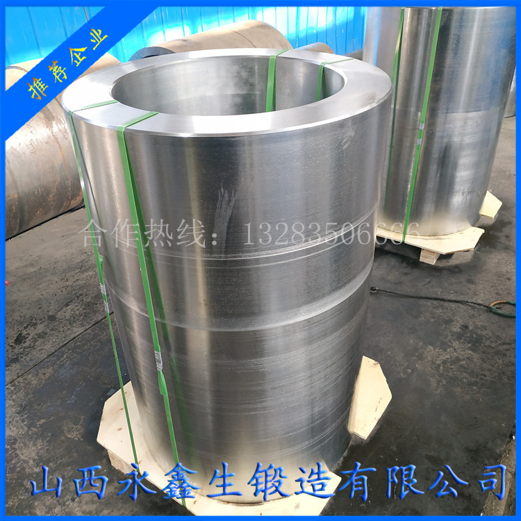 大腔體壓機鍛件