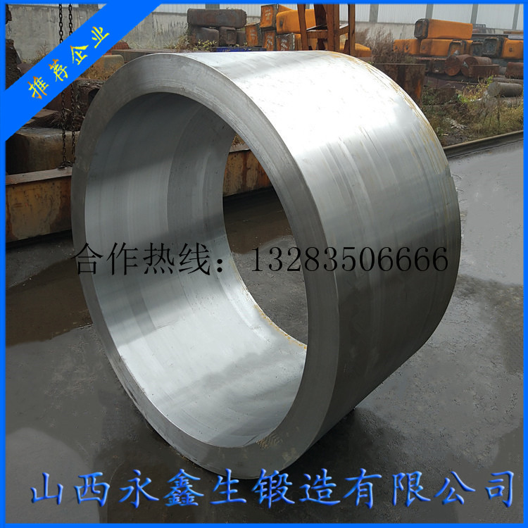 擠壓液壓機缸體鍛件